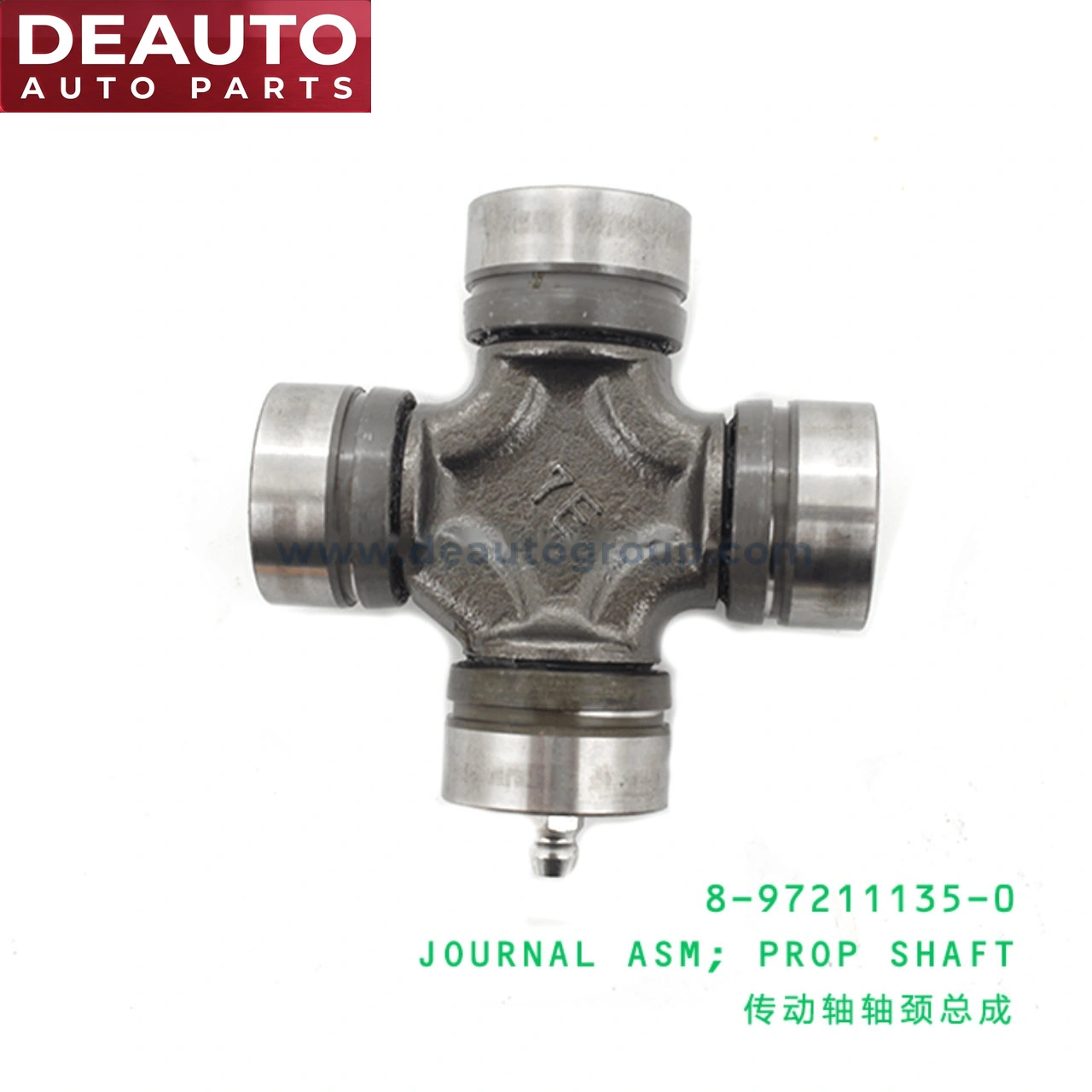 Propeller Shaft Journal Assembly