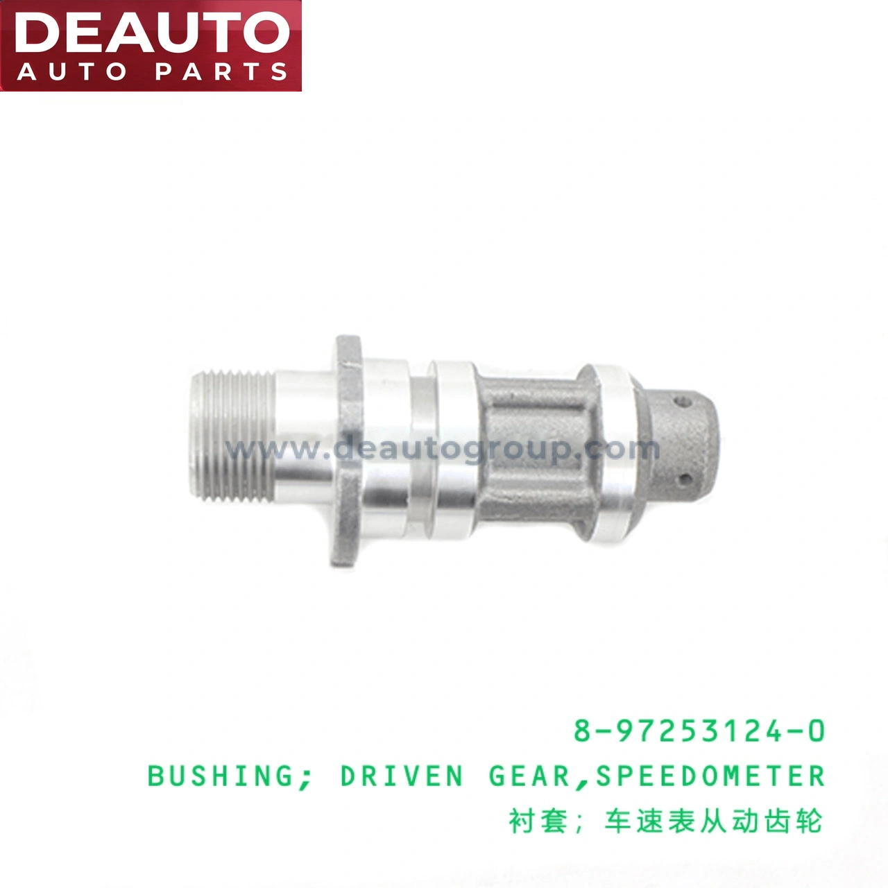 Speedometer Driven Gear Bushing