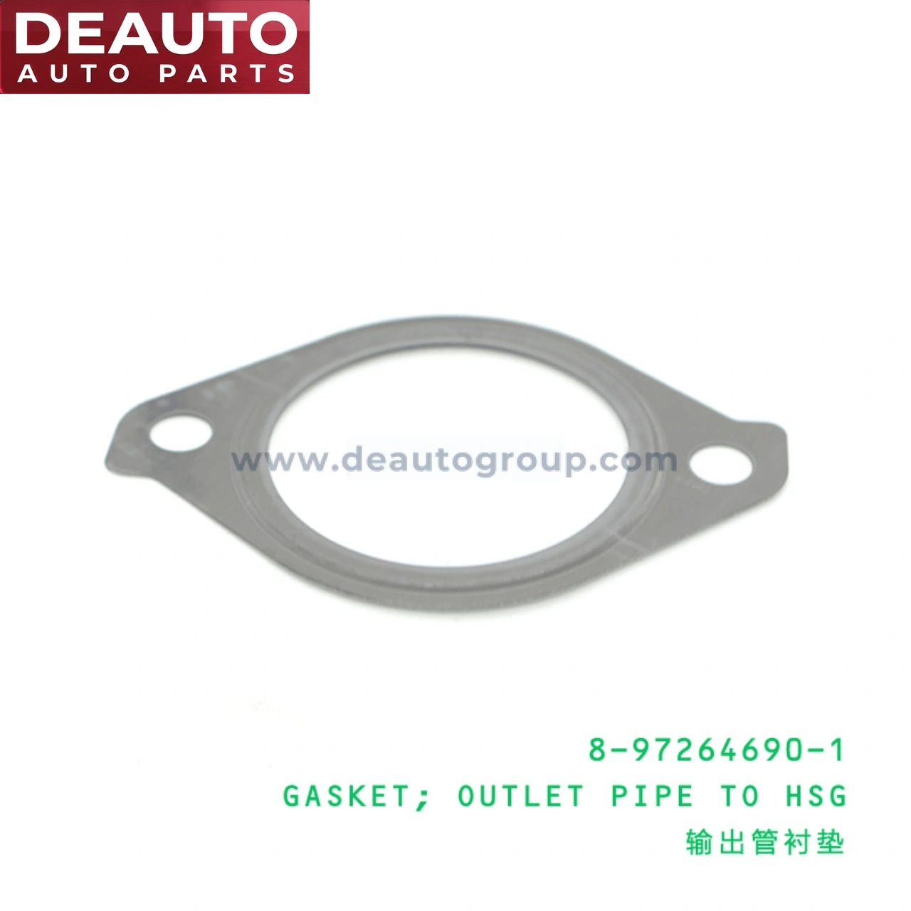 Outlet Pipe To Housing Gasket
