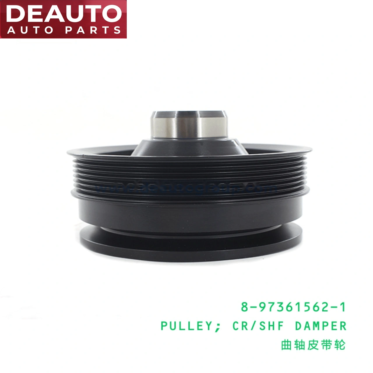Crankshaft Damper Pulley