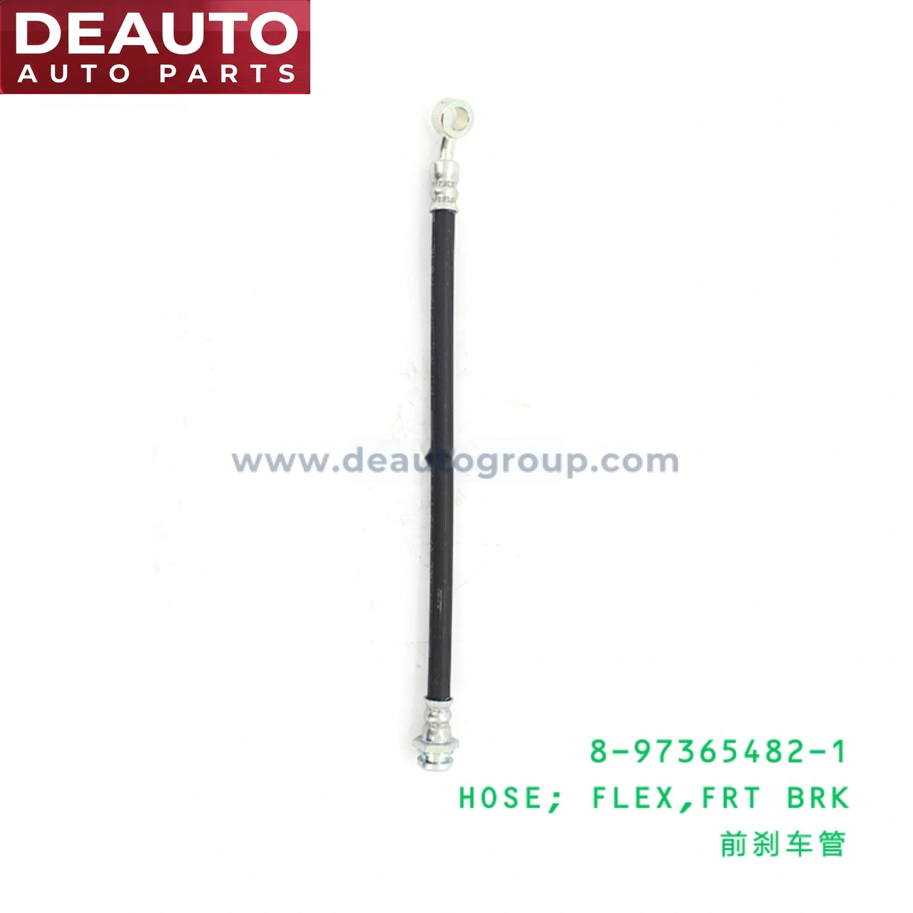 Front Brake Flexible Hose