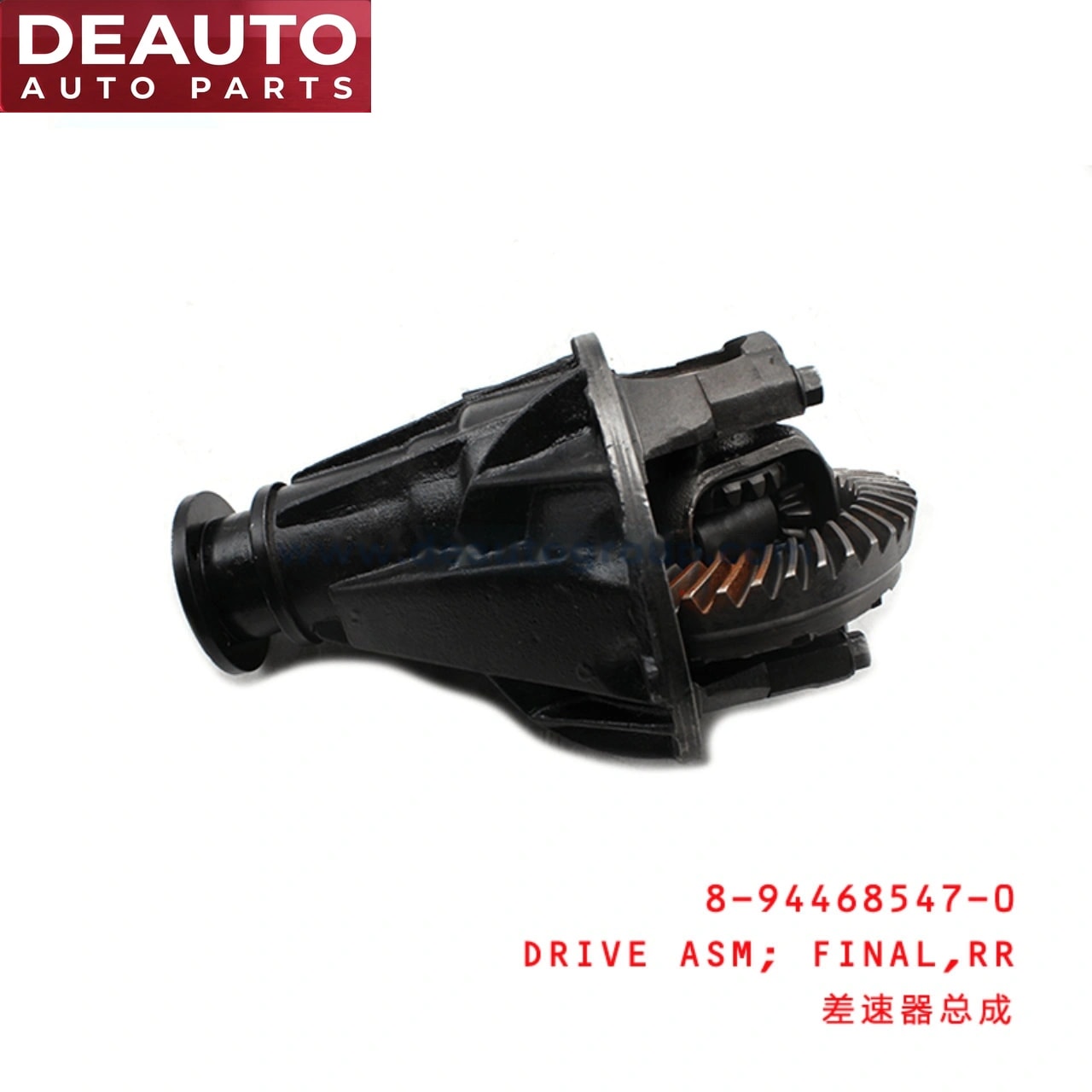 Rear Final Drive Assembly