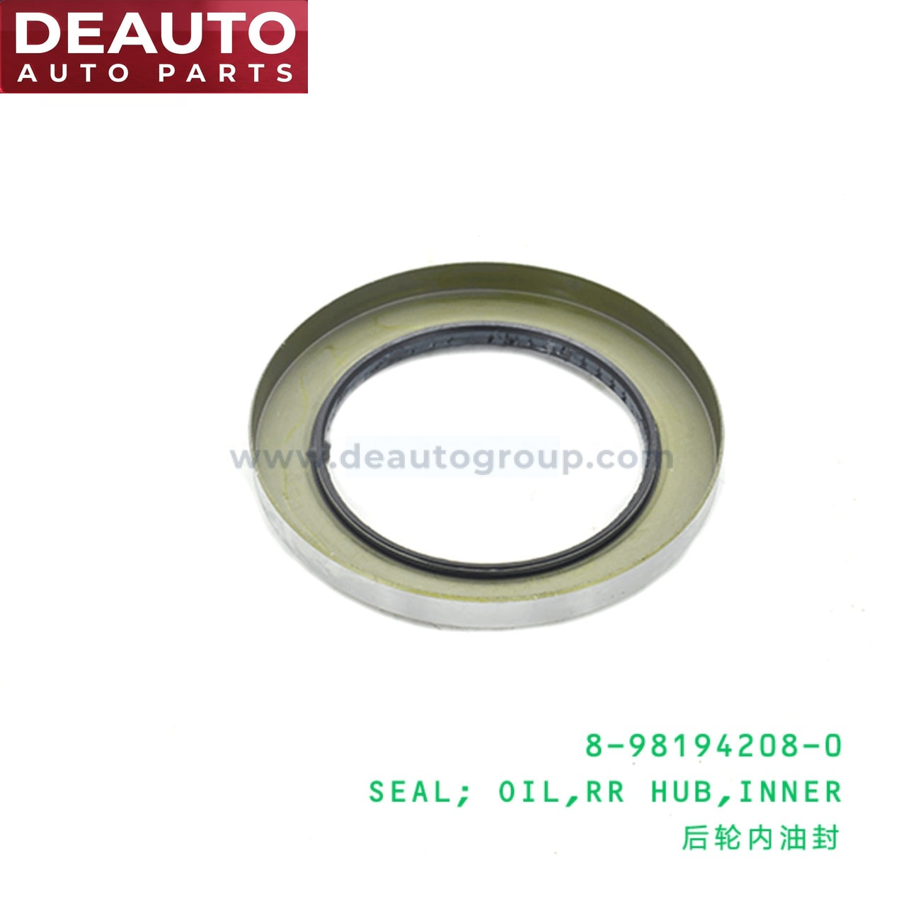 Inner Rear Hub Oil Seal