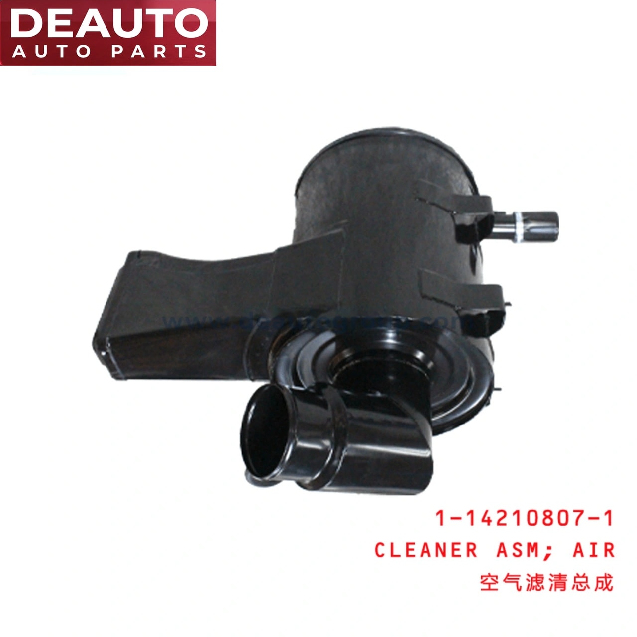 Air Cleaner Assembly