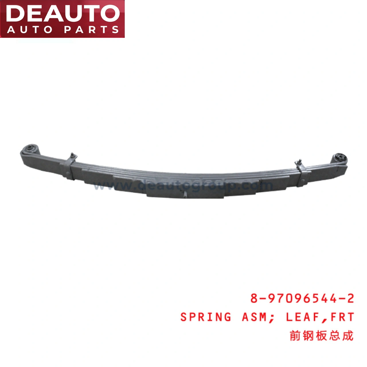 Front Leaf Spring Assembly