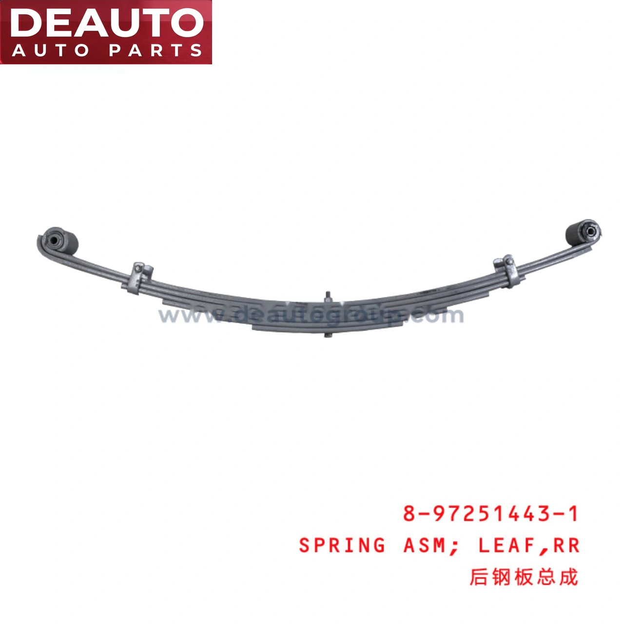 Rear Leaf Spring Assembly