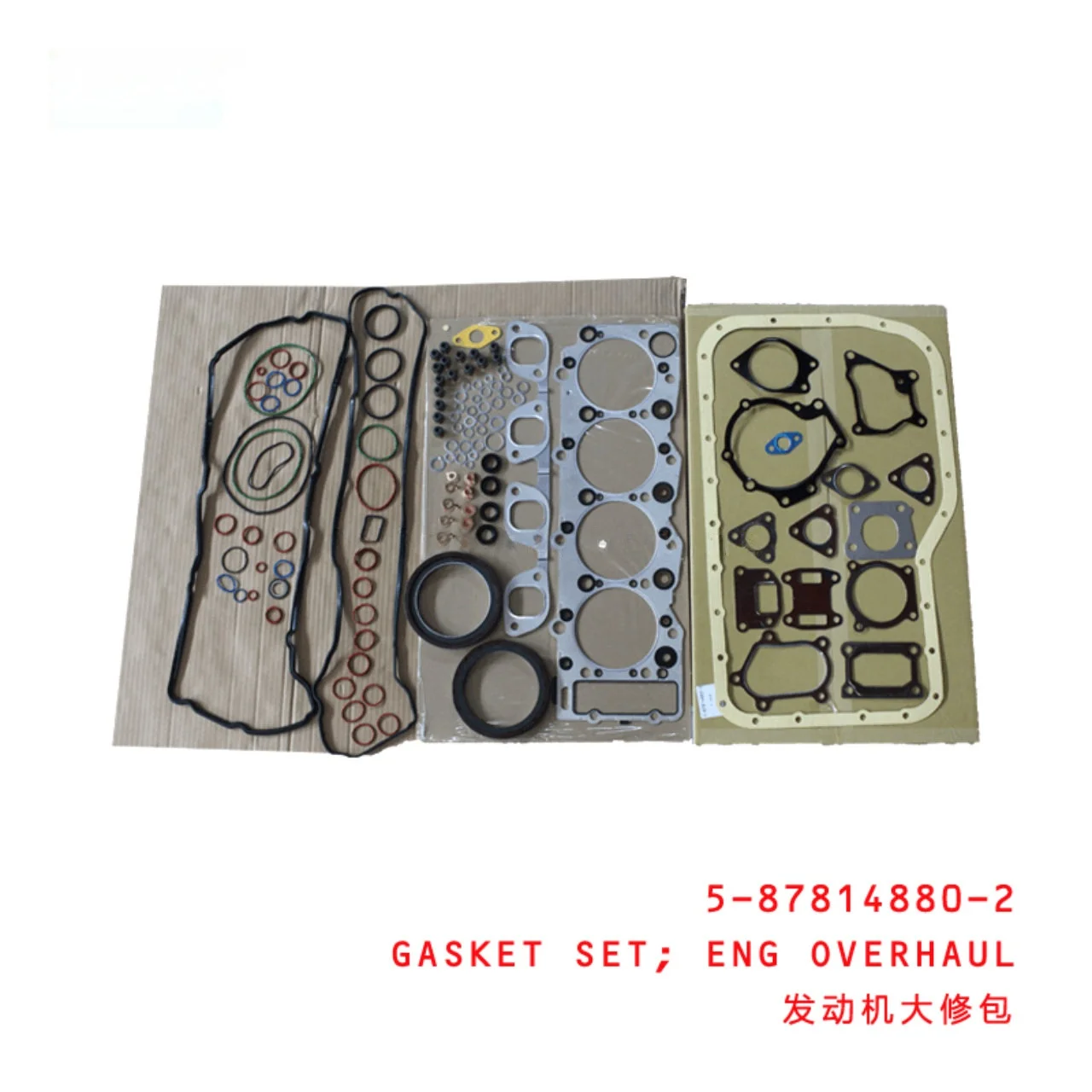 Engine Overhaul Gasket Set