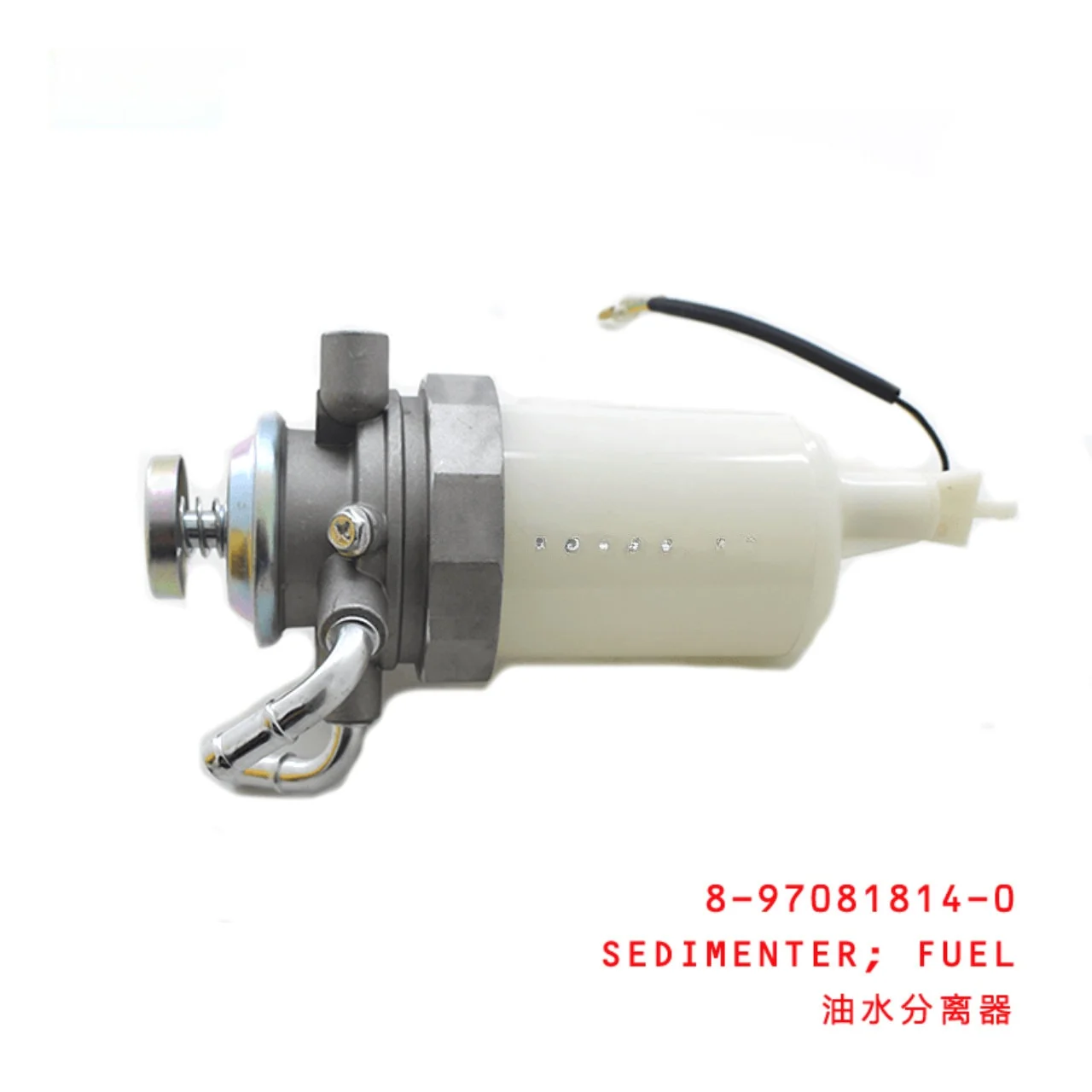 Fuel Sedimenter