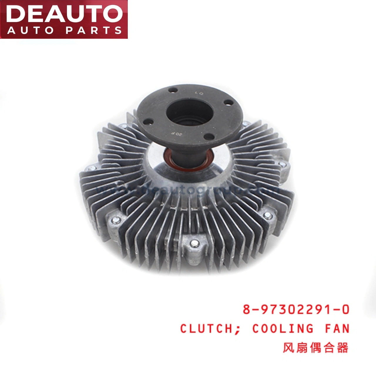 Cooling Fan Clutch
