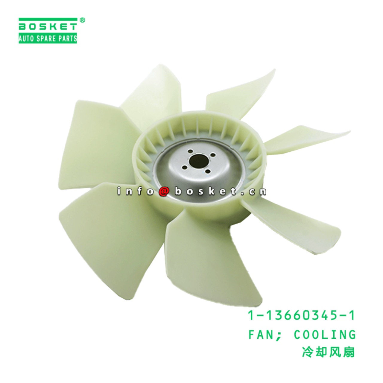 Cooling Fan