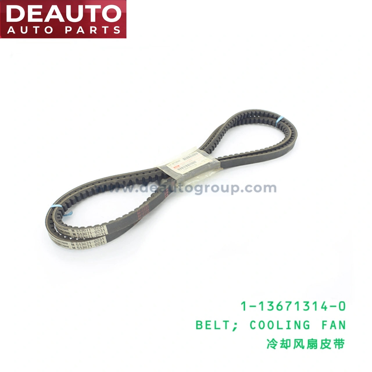 Cooling Fan Belt