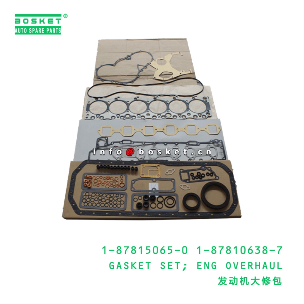 Engine Overhaul Gasket Set