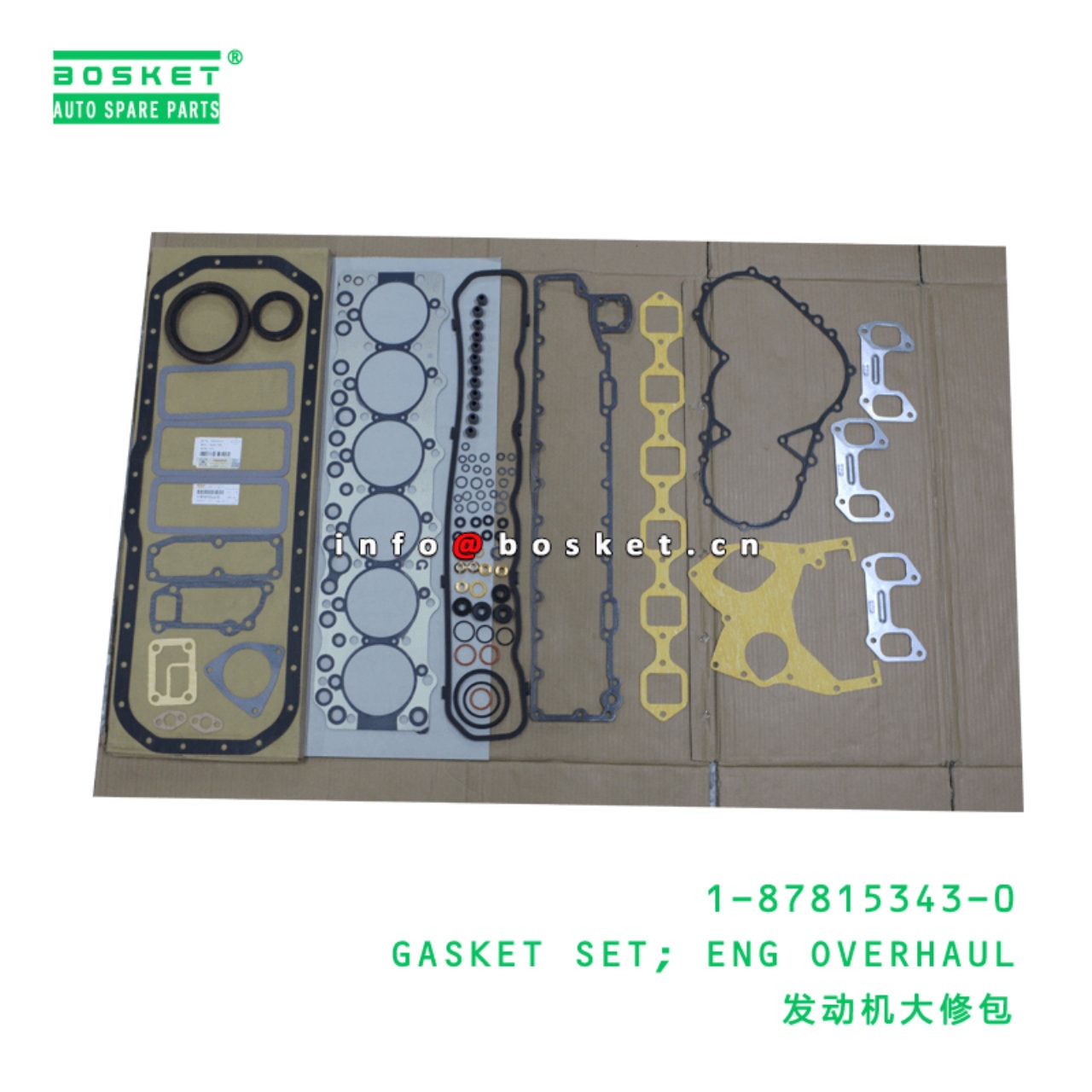 Engine Overhaul Gasket Set