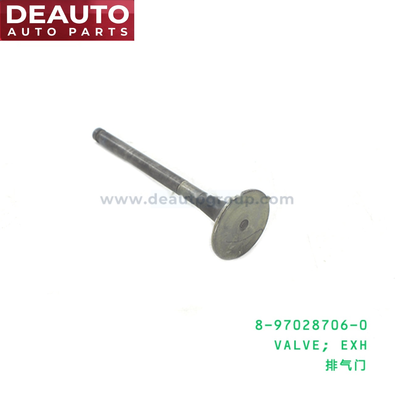 Exhaust Valve