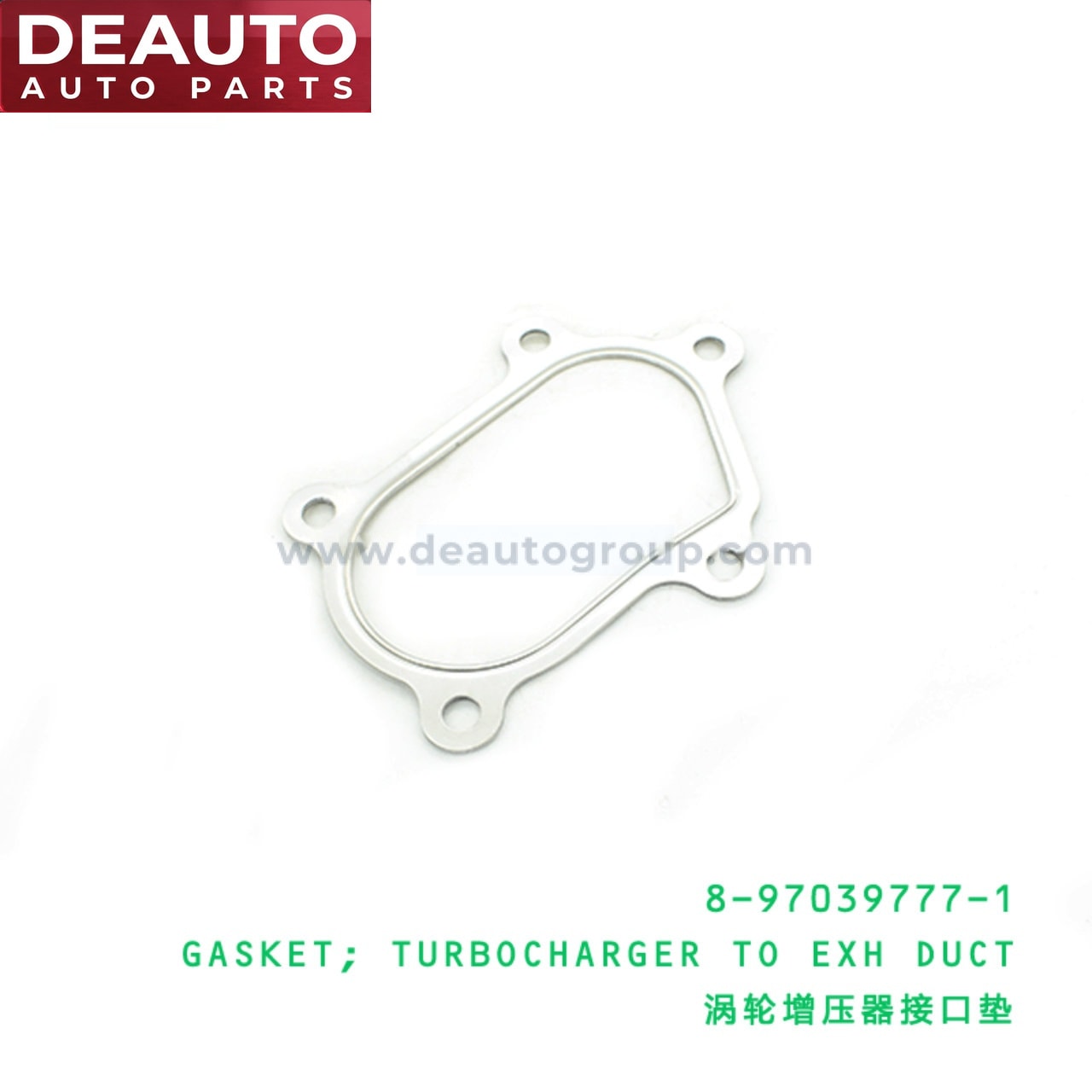 Turbocharger To Exhaust Duct Gasket