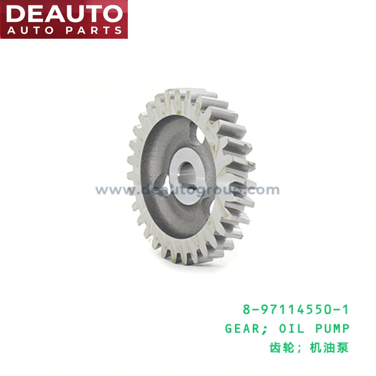 Oil Pump Gear