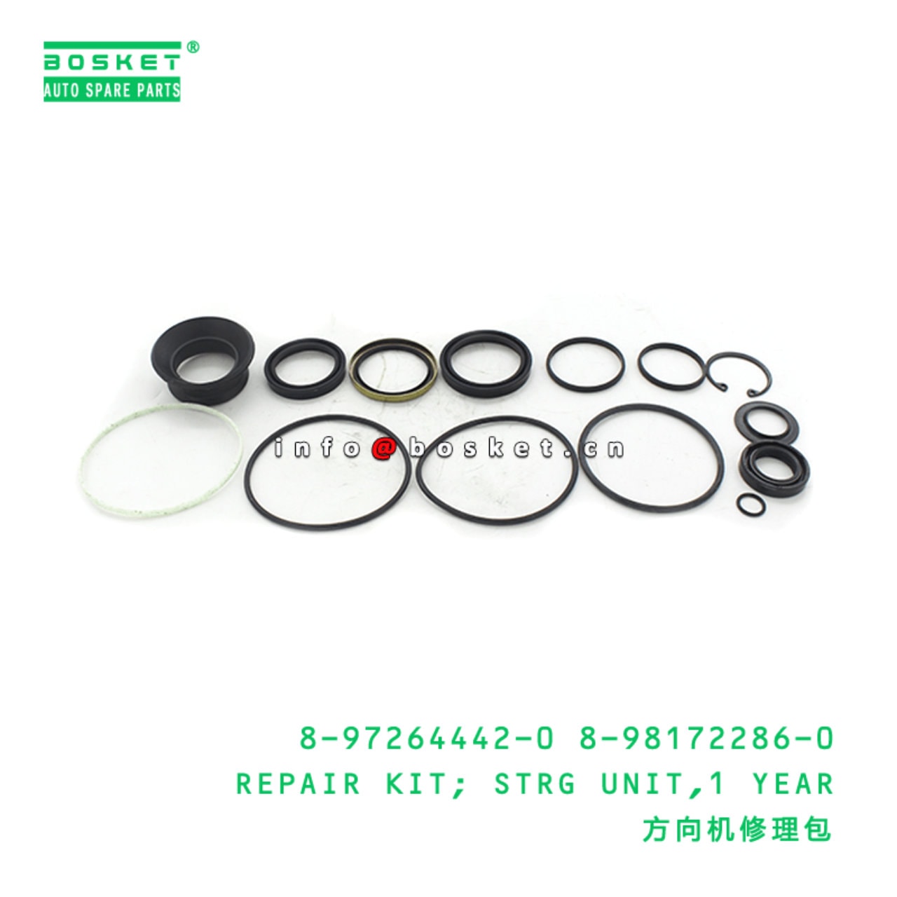 Steering Unit Repair Kit