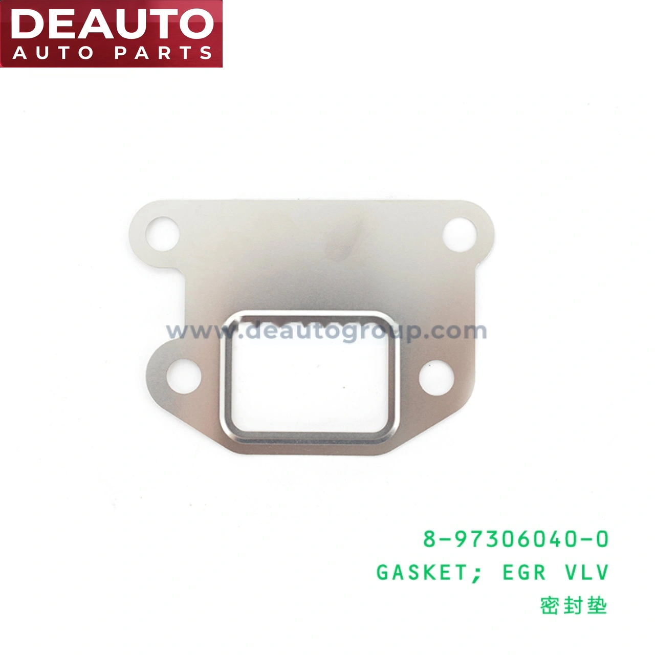 EGR Valve Gasket