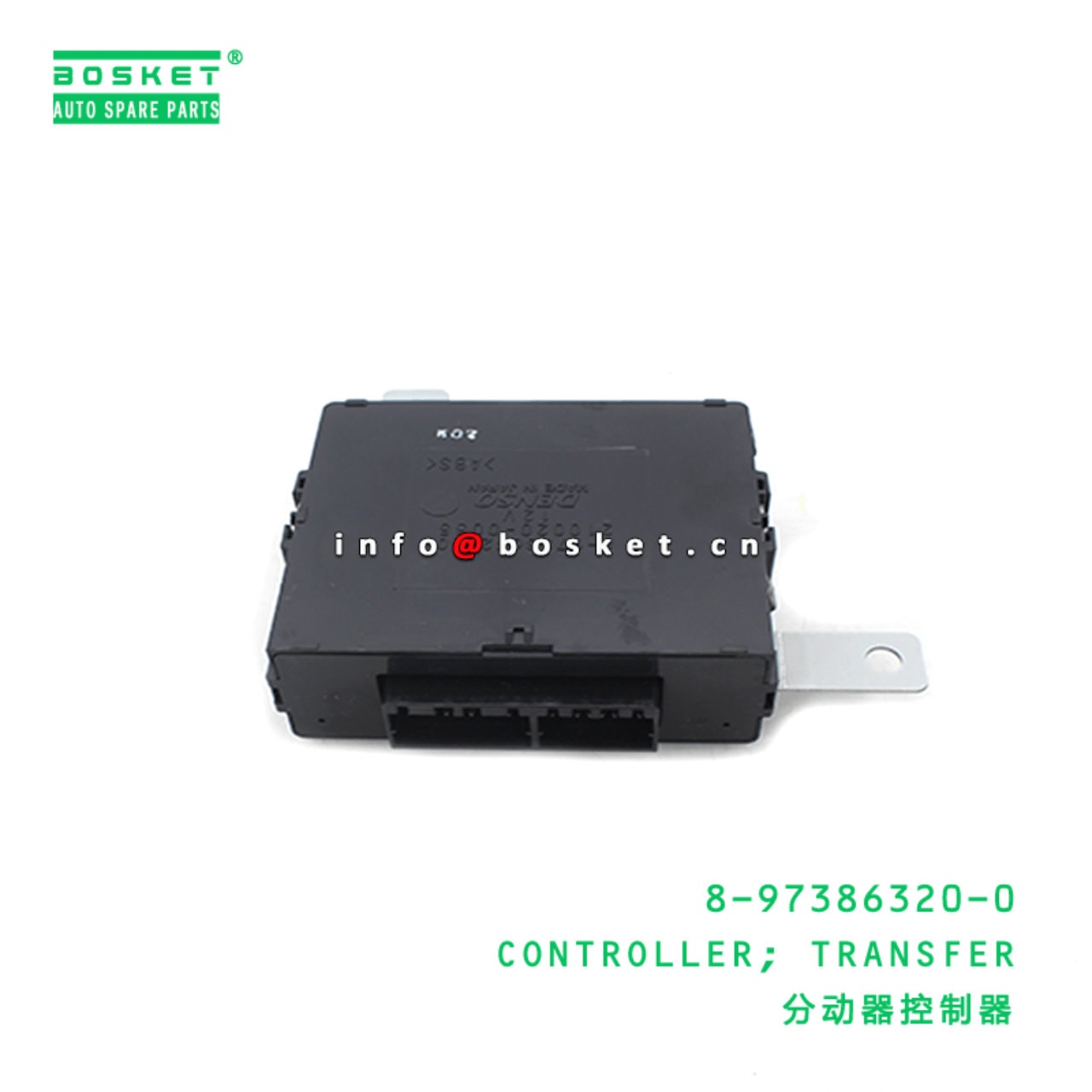 Transfer Controller