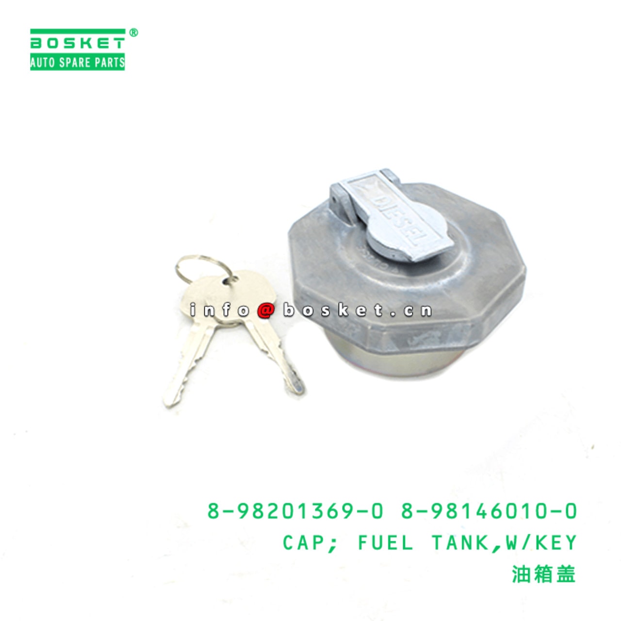 Fuel Tank Cap With Key