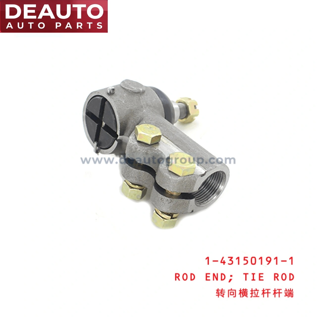 Tie Rod Rod End