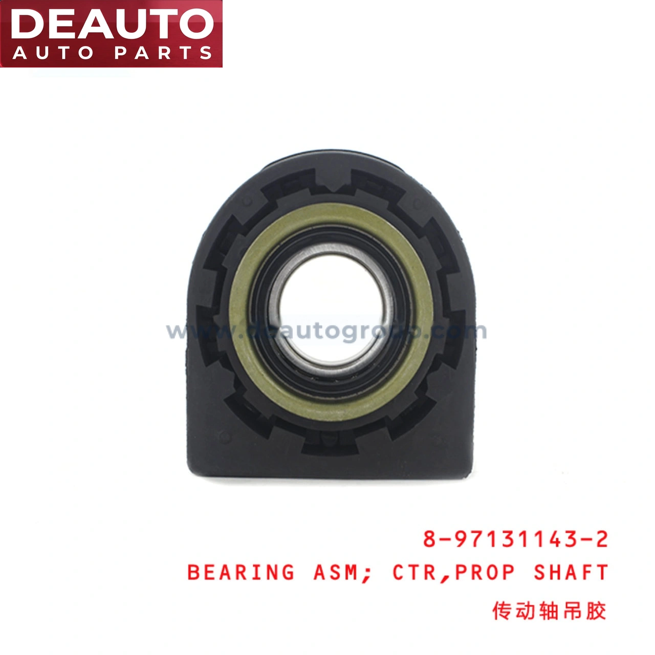 Propeller Shaft Center Bearing Assembly