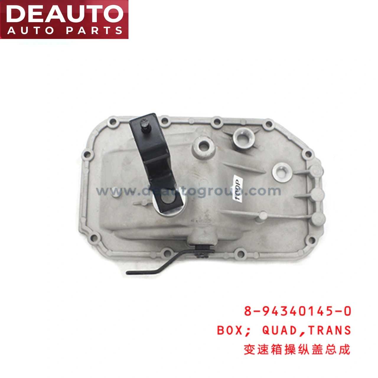 Transmission Quadrant Box