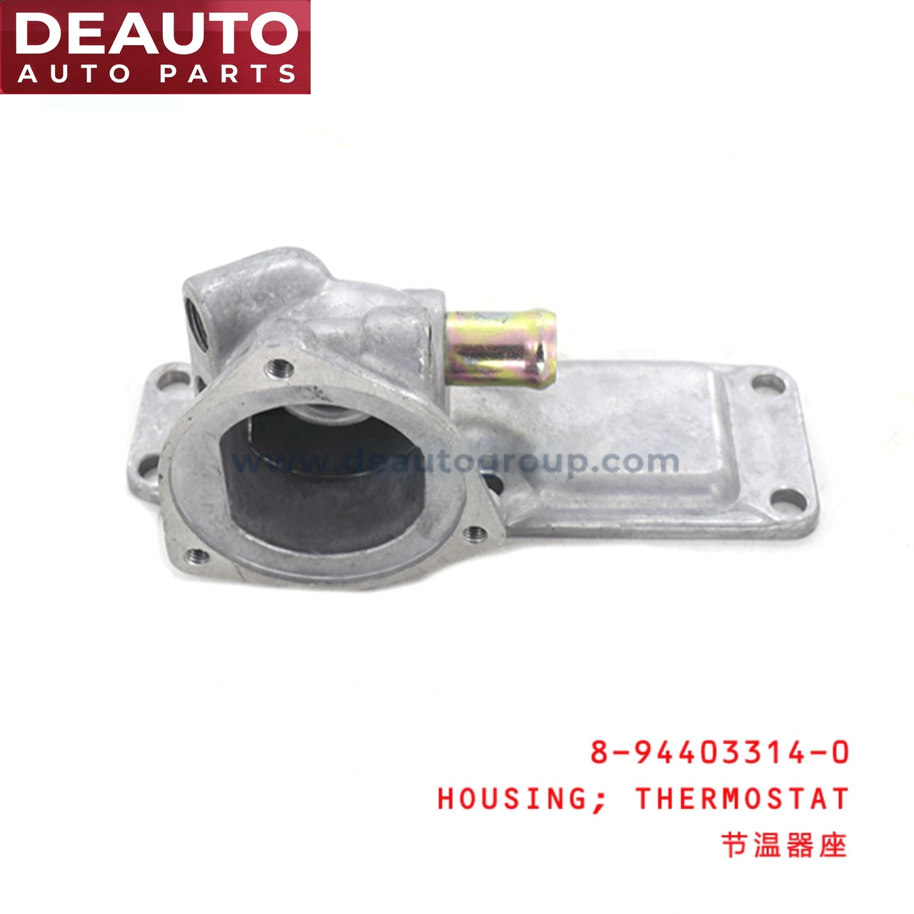 Thermostat Housing