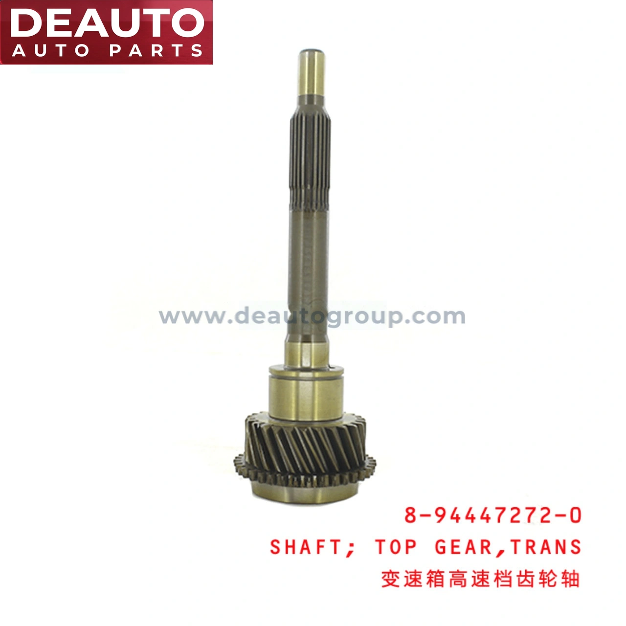 Transmission Top Gear Shaft