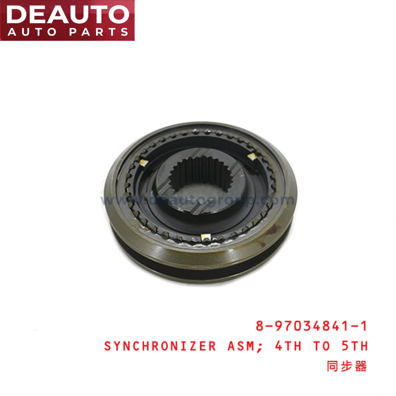 Fourth To Fifth Synchronizer Assembly