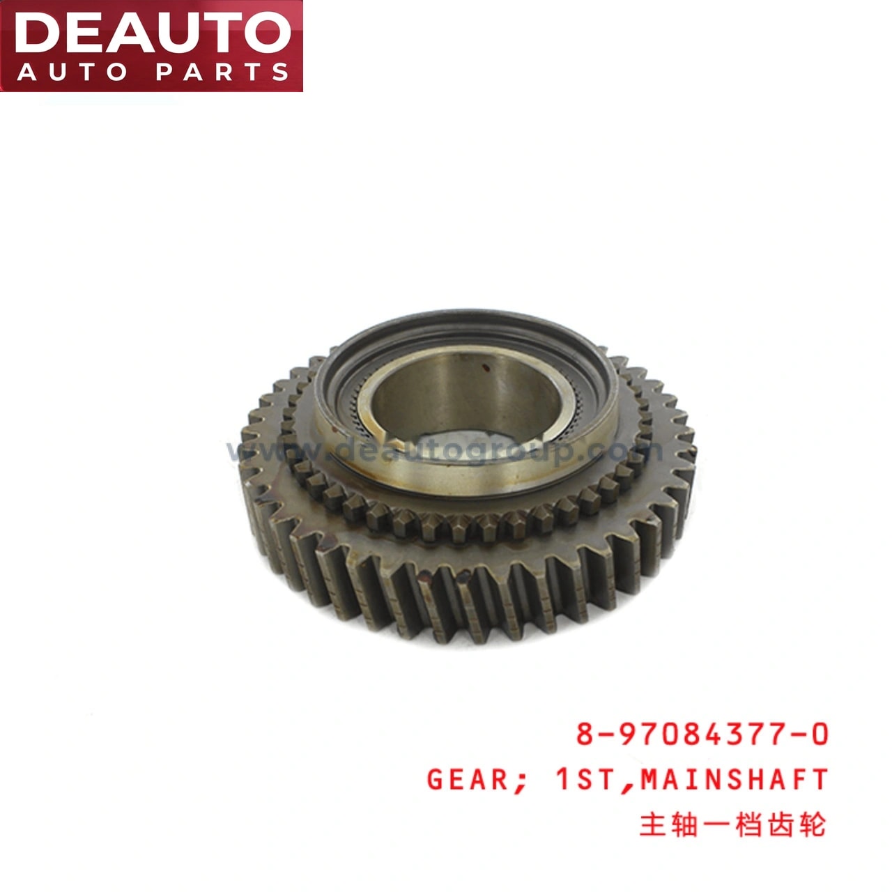Mainshaft First Gear