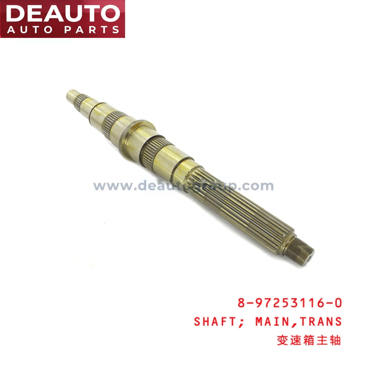 Transmission Main Shaft