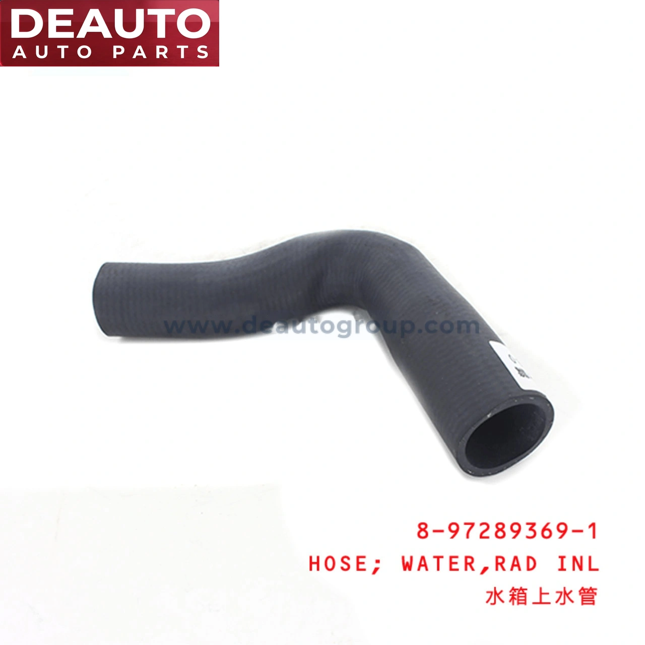 Radiator Inlet Water Hose