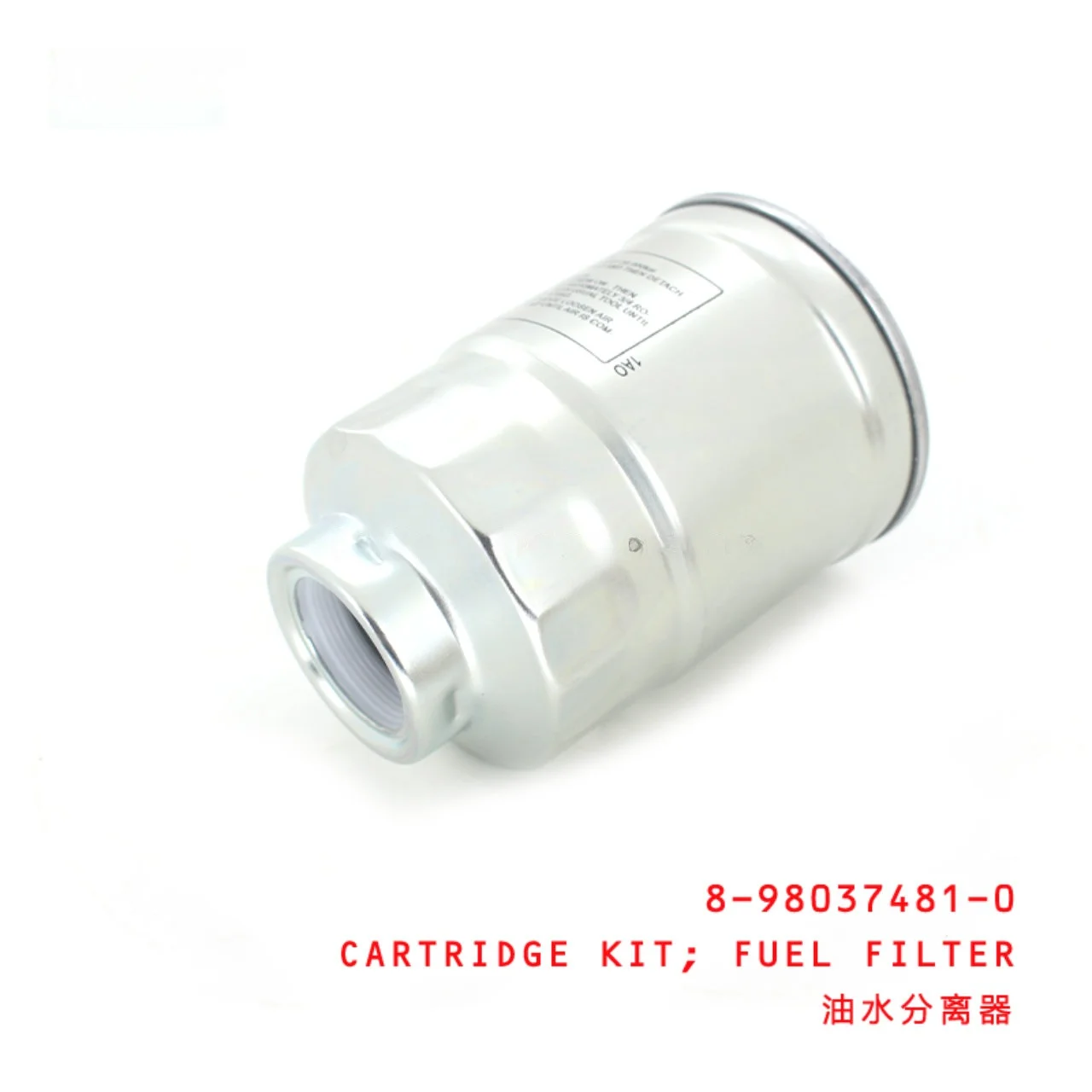 Fuel Filter Cartridge Kit