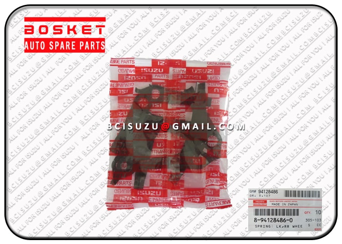 Rear Wheel Cyliner Spring Adjust Lock