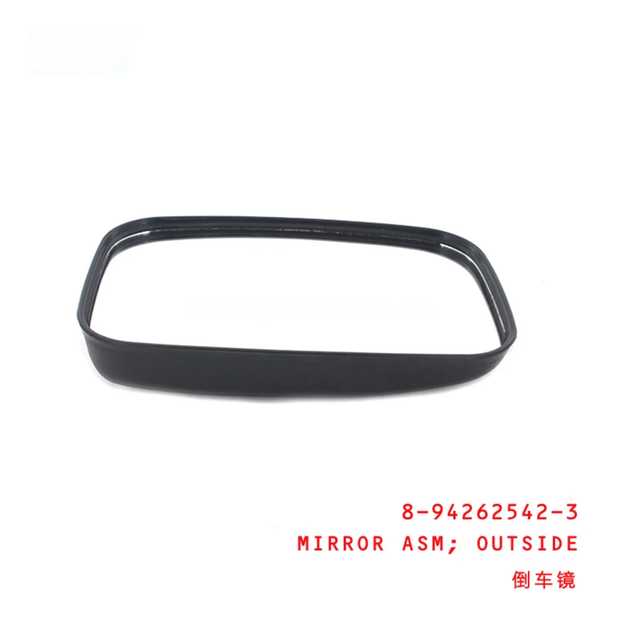 Outside Mirror Assembly