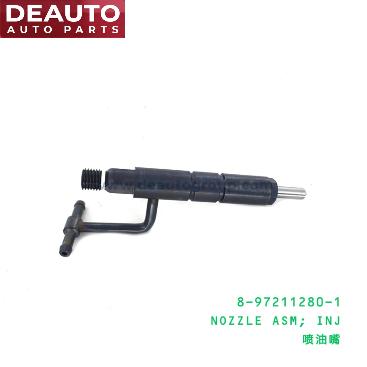 Injection Nozzle Assembly