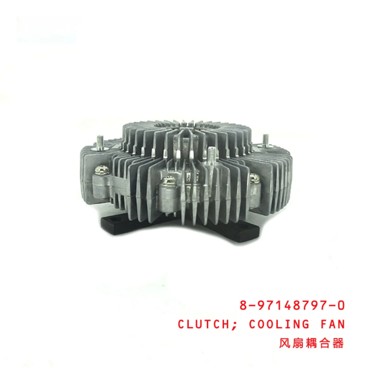 Cooling Fan Clutch