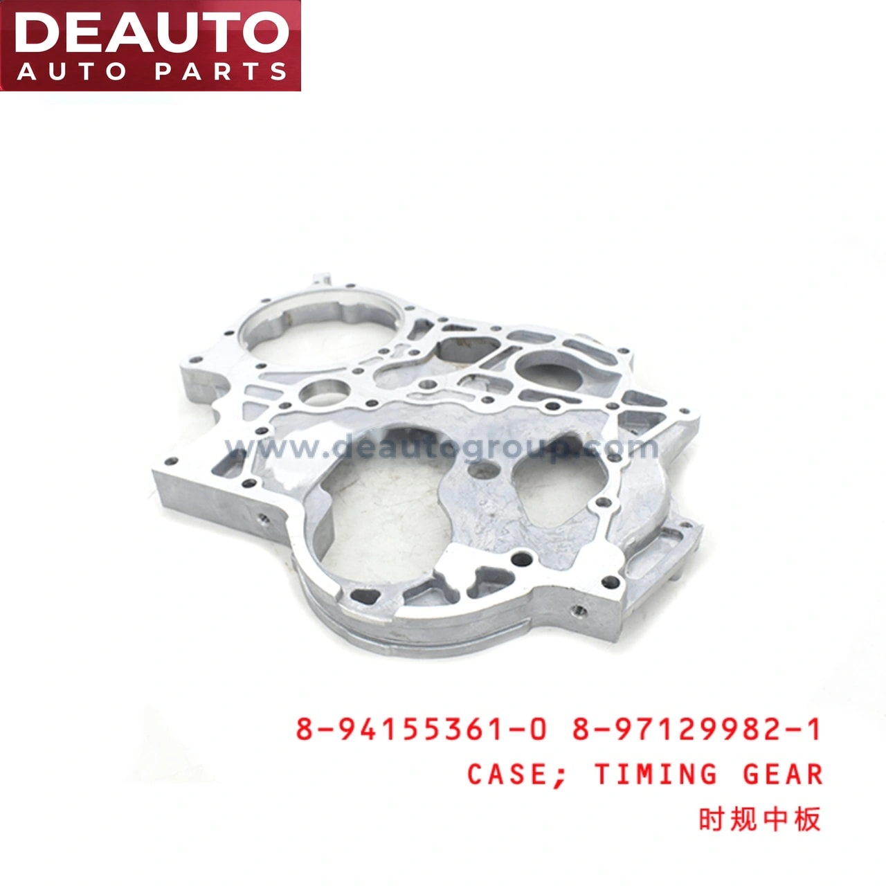Timing Gear Case