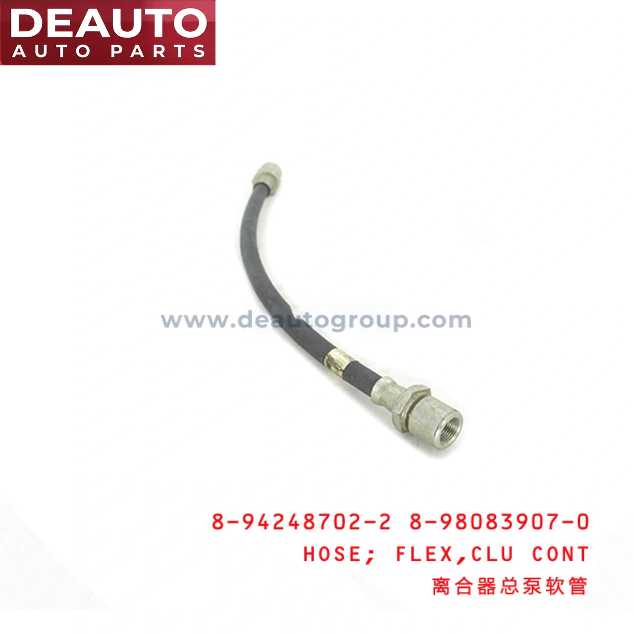 Clutch Control Flex Hose