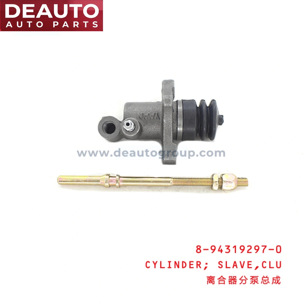 Clutch Slave Cylinder