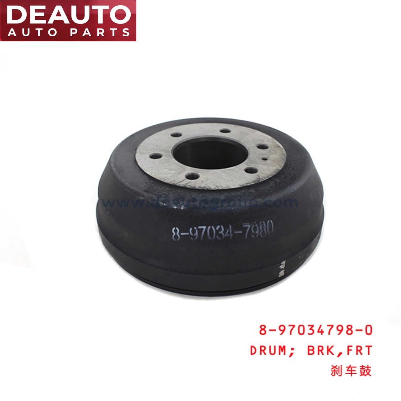 Front Brake Drum