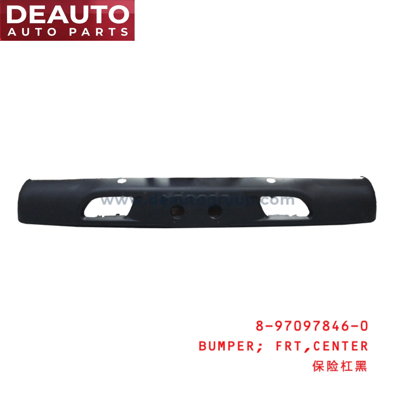 Center Front Bumper