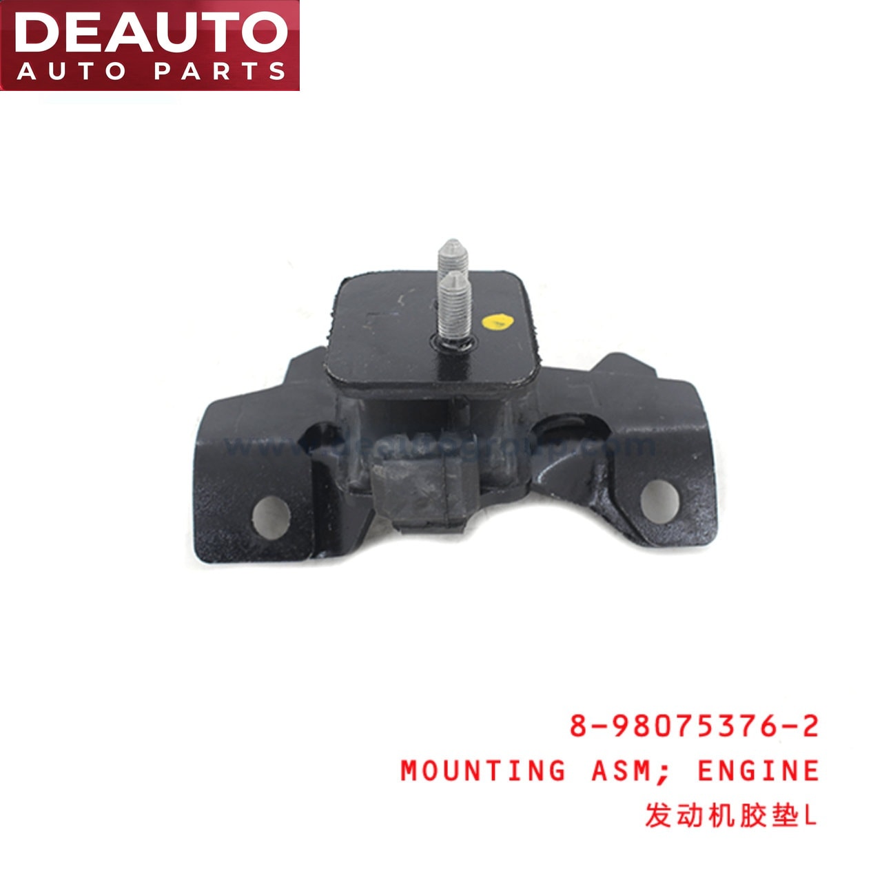 Engine Mounting Assembly
