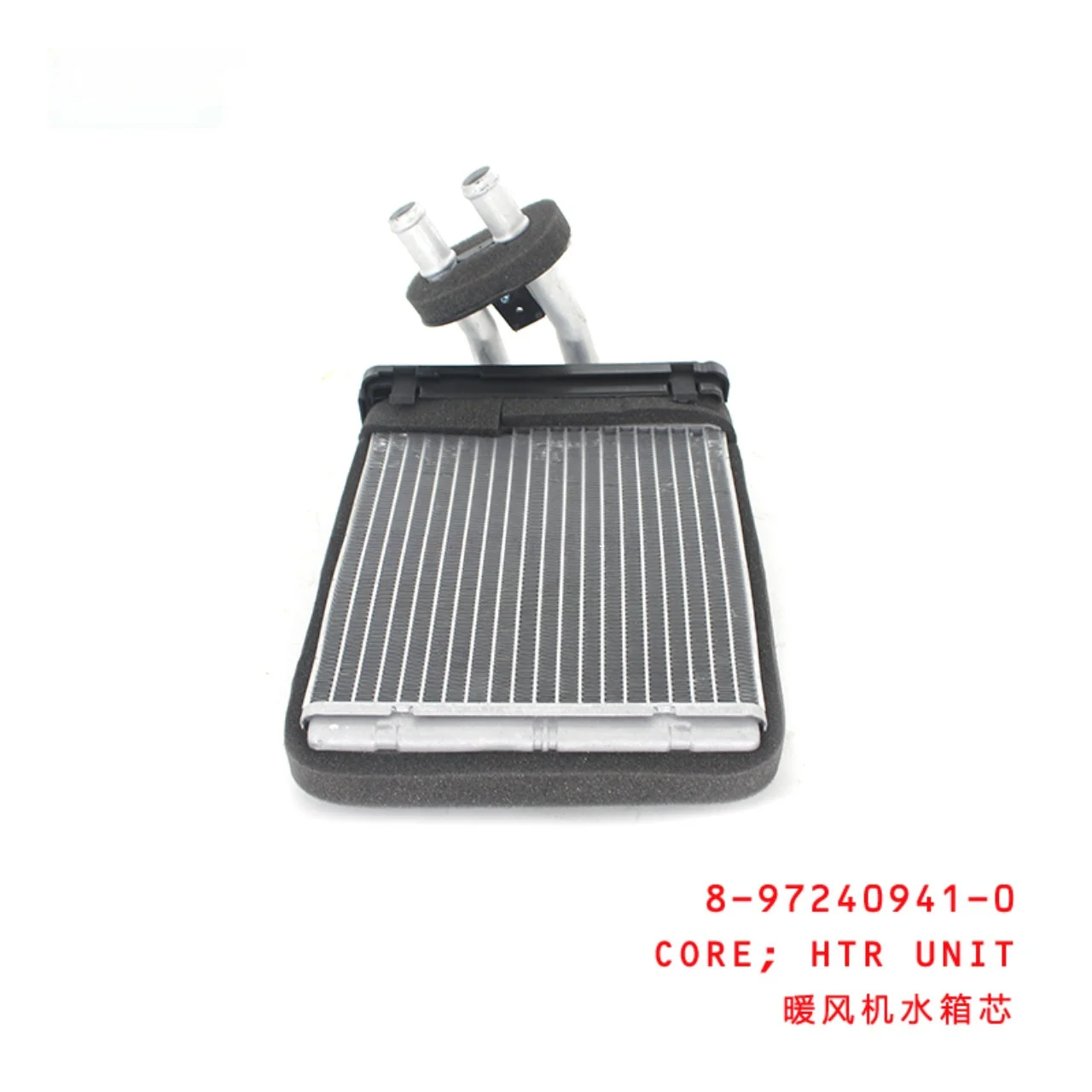 Heater Unit Core