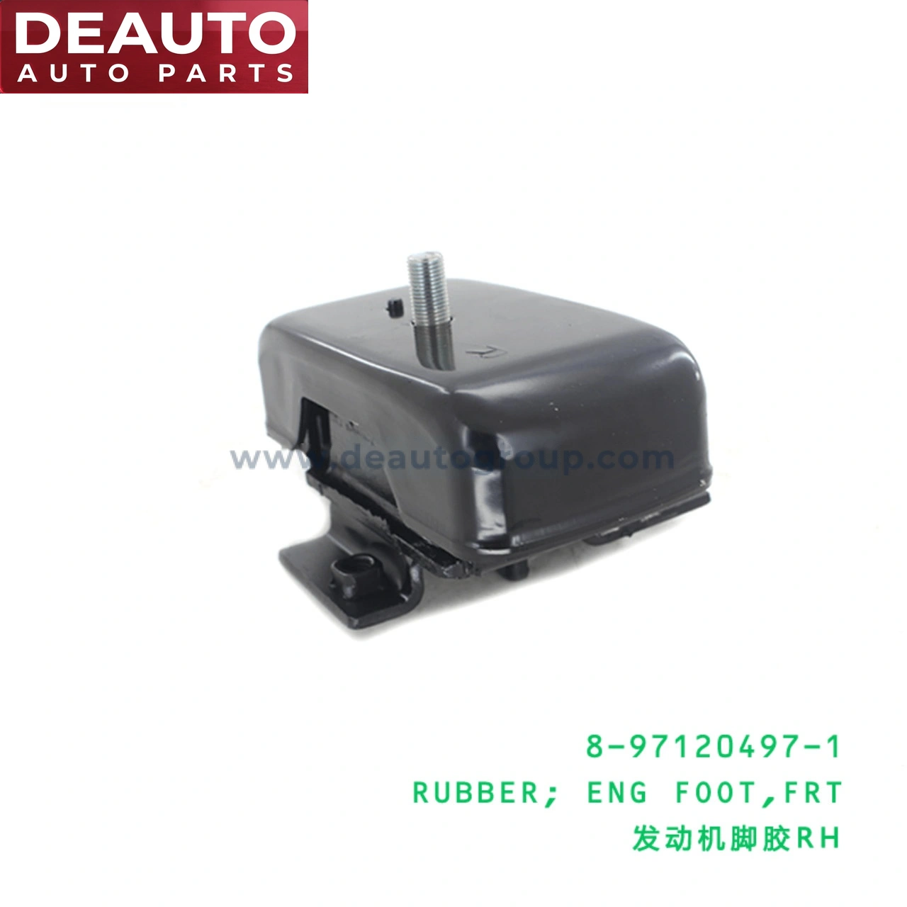 Front Engine Foot Rubber