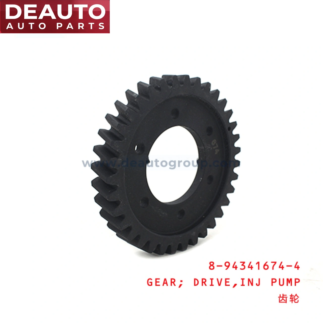Injection Pump Drive Gear