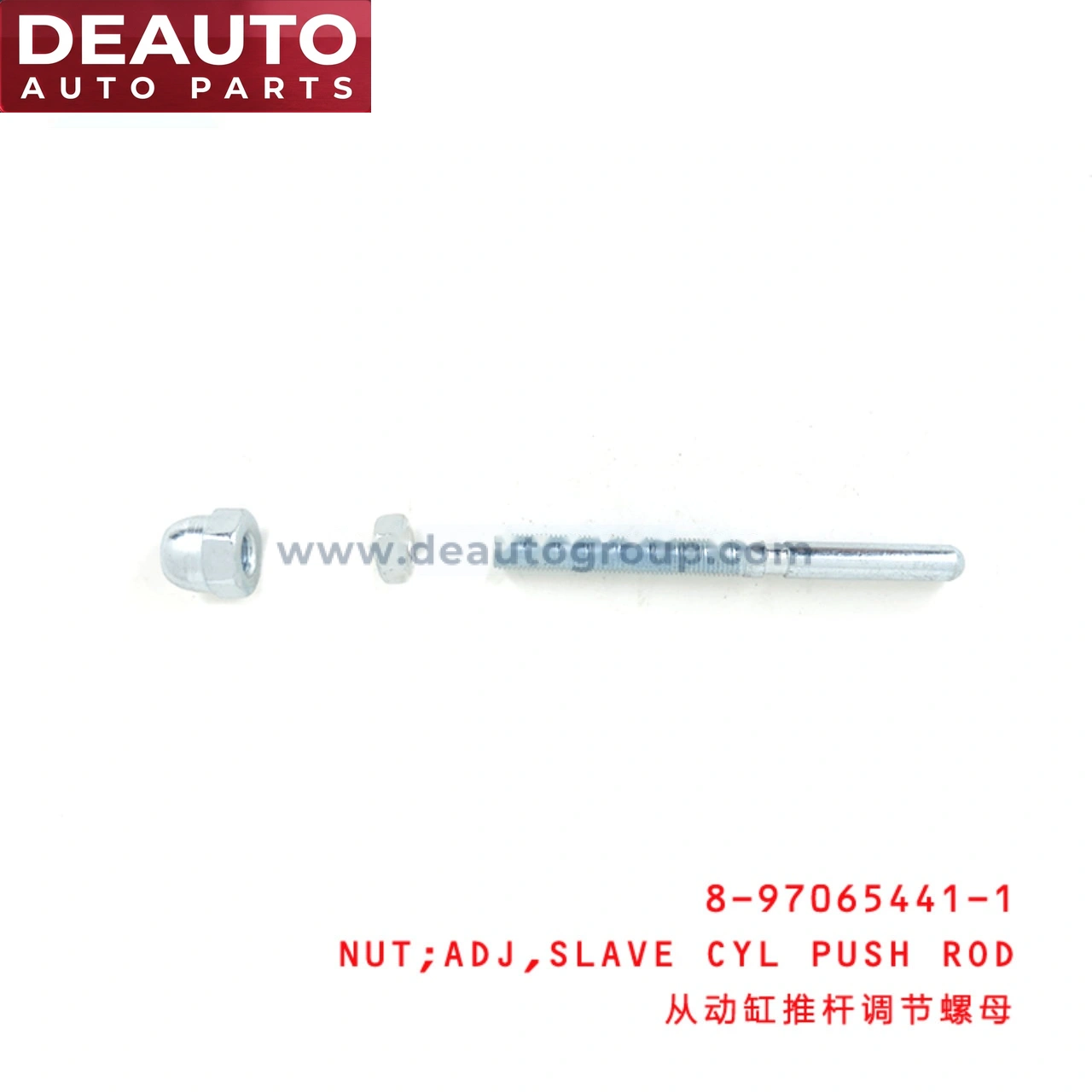 Slave Cylinder Push Rod Adjuster Nut