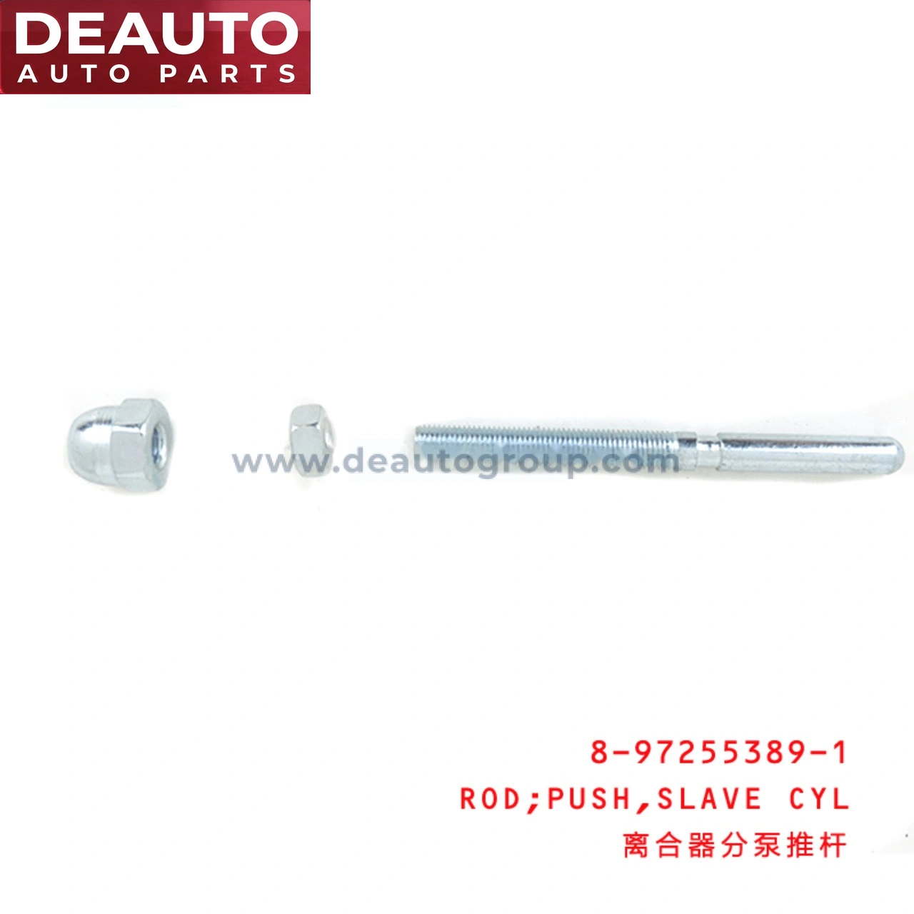 Slave Cylinder Push Rod