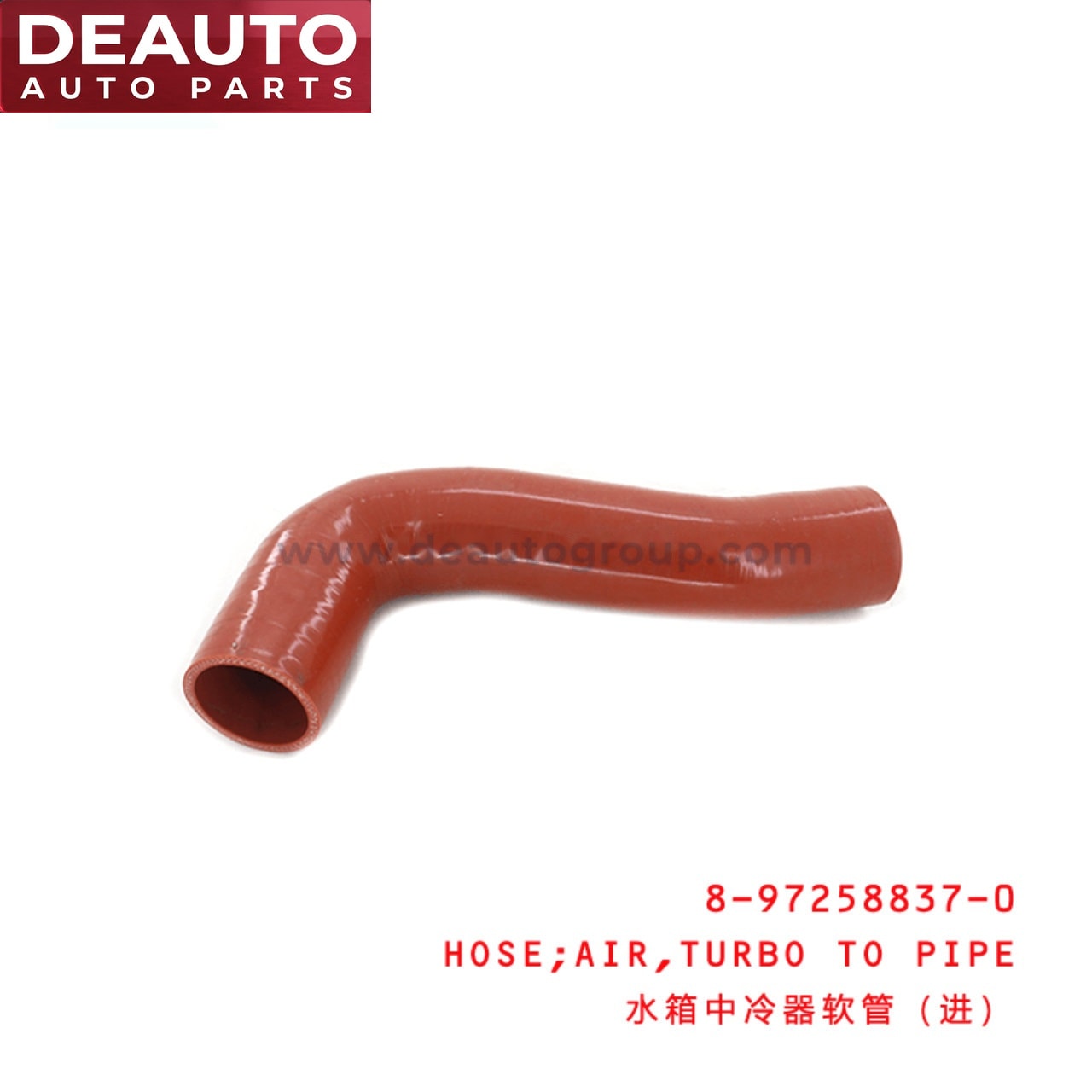 Turbo To Pipe Air Hose